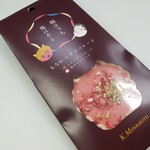 宗家 源 吉兆庵 - 料理写真: