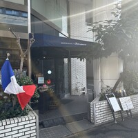 フリコトー - 