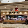 魚力 ルミネ立川店
