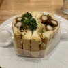 ペリカンカフェ 麻布台ヒルズ店
