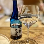 温石 - 磯自慢　大吟醸