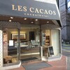 レ・カカオ 虎ノ門店