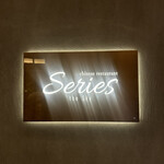 Series the Sky - 