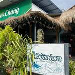 クルアバーンポーター - 