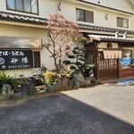 砂場 - 砂場は砂漠のオアシス