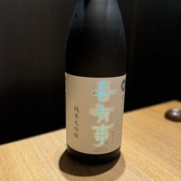 京橋 寿司 ひさ田 - 