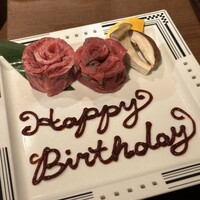 和牛焼肉 神楽坂 牛ます - 