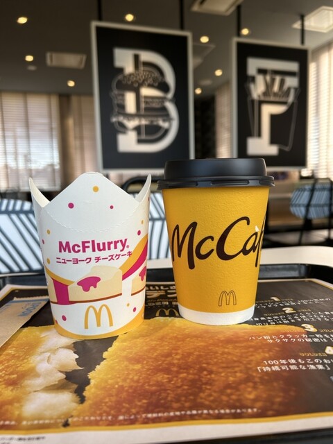 マクドナルド 藤沢石川店 （McDonald's） - 六会日大前/ハンバーガー