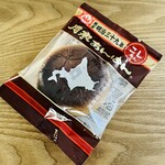 月寒あんぱん本舗 ほんま - 月寒あんぱん