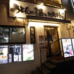 うどんと酒とお出汁と、 - 