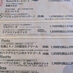 ベジバル チバットリア - ランチメニュー✨