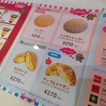 レナーズ 横浜ワールドポーターズ店 - 