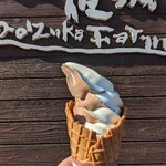 一夜城 ヨロイヅカ・ファーム - 