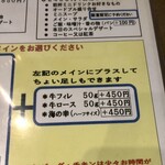 樹々 - Cは要予約なんですね