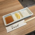 焼肉ジャンゴ - 