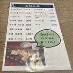 あなごめしうえの 宮島口本店 - 