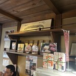 あなごめしうえの - 