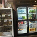 あなごめしうえの - 