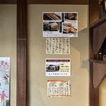 あなごめしうえの - 