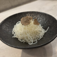 CINA New Modern Chinese - 