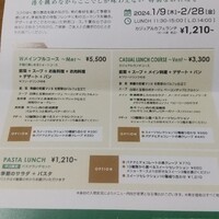 アマンダン セイル - 