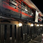 居酒屋夕楽亭 - 