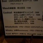 The Bar Vieux Carre2 - 