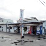 手打麺や 大島 - 馬渕手打製麺所さん