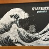 スターバックス・コーヒー JR東海 小田原駅店