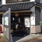 会津旨酒 五ノ井酒店 - 