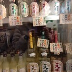 会津旨酒 五ノ井酒店 - 