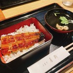 青柳 - コース最後の鰻重
