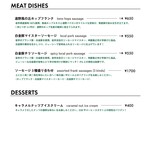 遠野醸造TAPROOM - 料理写真: