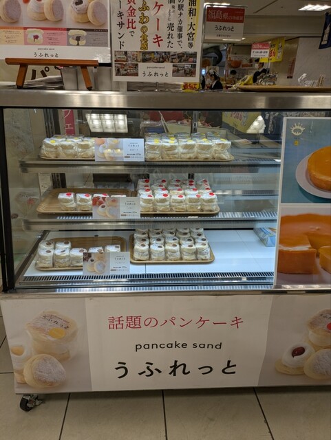 お菓子のさかい 石川本店 - 磐城石川（洋菓子）の写真