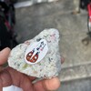 おにぎり仁多屋 本通店