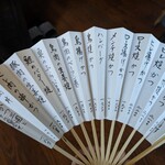 仁亭 - メニュー