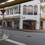 喫茶 ヤーカルフ - 阪急神戸線高架横