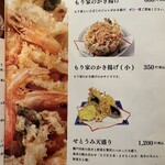 本格手打 もり家 - 