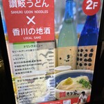 本格手打 もり家 - 