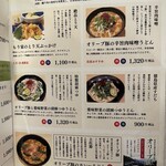 本格手打 もり家 - 