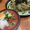 とさ - 
