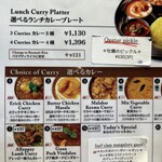 エリックサウスマサラダイナー - 