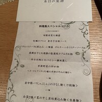青山はしづめ - 
