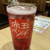 大衆酒場 どんがめ 梅田D.D.HOUSE店
