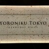YORONIKU TOKYO AZABUDAIHILLS