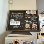 宍道湖しじみ中華蕎麦 琥珀 - 