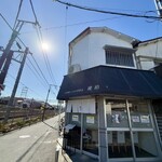 宍道湖しじみ中華蕎麦 琥珀 - 