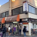 ヨシカミ 浅草店 - 
