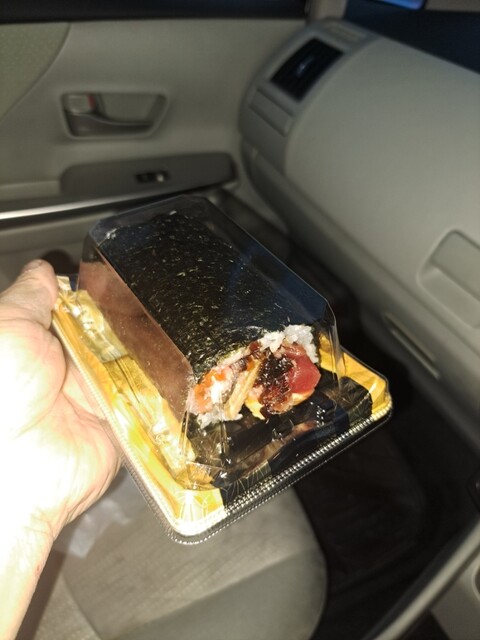 Sushiro Ichinomiya Asano Ten