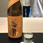 日本料理 晴山 - 